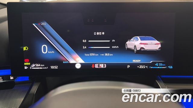 BMW 5 Series (G60) 530e xDrive M Sport 2025 — фото 8