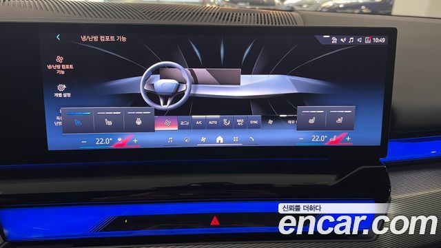 BMW 5 Series (G60) 530e xDrive M Sport 2025 — фото 21