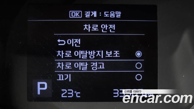 Kia Ray Standard 2020 — фото 32
