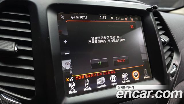Jeep Cherokee (KL) 2.4 Longitude AWD 2017 — фото 27