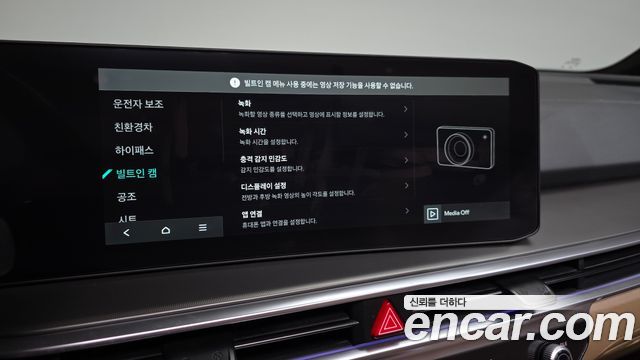 Kia Sorento (IV) HEV 1.6 2WD Gravity 2025 — фото 18
