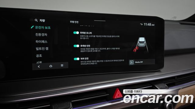 Kia Sorento (IV) HEV 1.6 2WD Gravity 2025 — фото 19