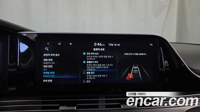 Hyundai Grandeur (IG) 2.5 Premium 2023 — фото 20