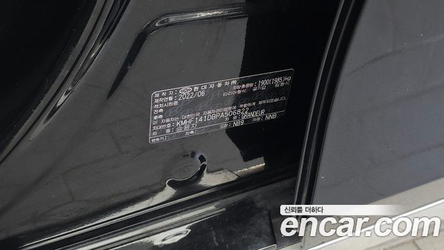 Hyundai Grandeur (IG) 2.5 Premium 2023 — фото 35