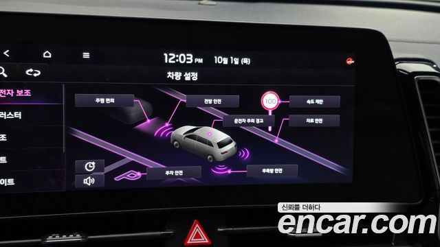 Kia Sportage (V) LPG 2.0 2WD Signature 2023 — фото 18