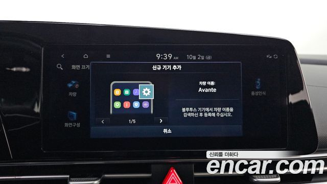 Hyundai Avante (CN7) 1.6 Modern 2023 — фото 18