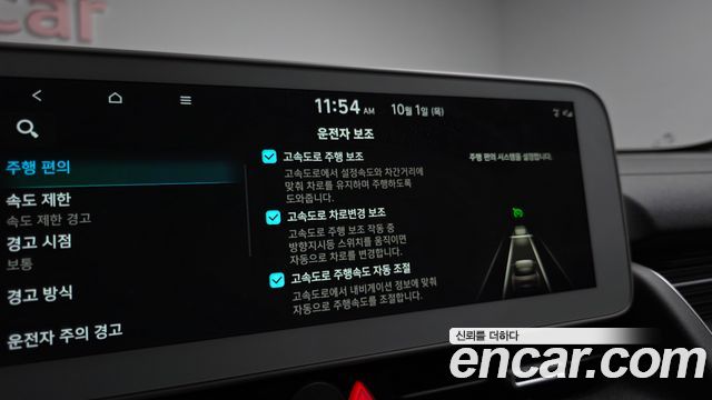 Hyundai Ioniq 5 Long Range AWD Prestige 2022 — фото 19