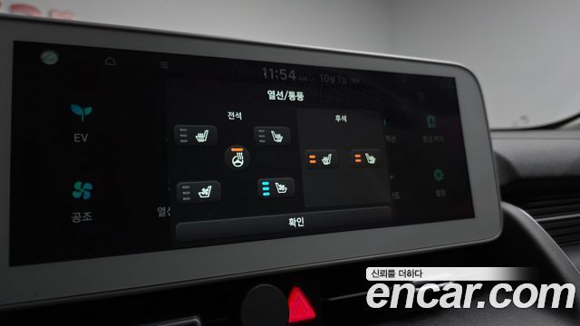 Hyundai Ioniq 5 Long Range AWD Prestige 2022 — фото 38