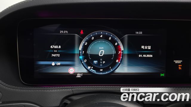 Mercedes-Benz S-Class (W222) S450L 4MATIC 2018 — фото 8