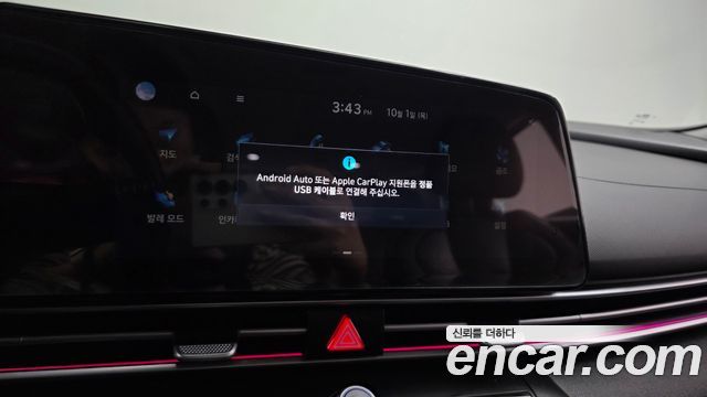 Hyundai Avante (CN7) 1.6 Inspiration 2023 — фото 16