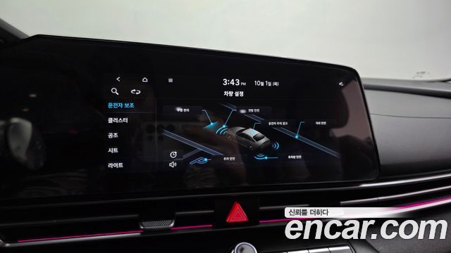 Hyundai Avante (CN7) 1.6 Inspiration 2023 — фото 17