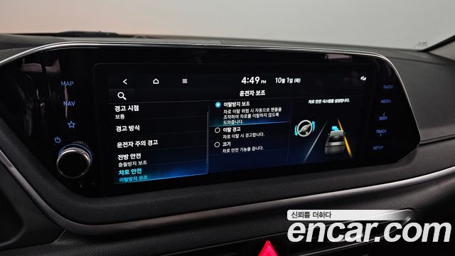 Hyundai Sonata Hybrid (DN8) Modern 2022 — фото 16
