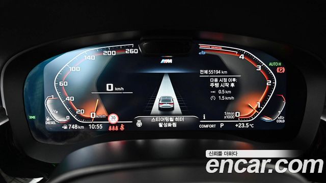 BMW 6 Series GT (G32) 620d M Sport 2023 — фото 8