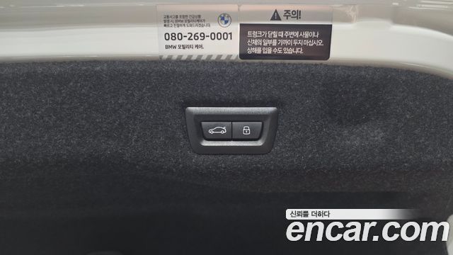 BMW 5 Series (G60) 520i M Sport 2025 — фото 27