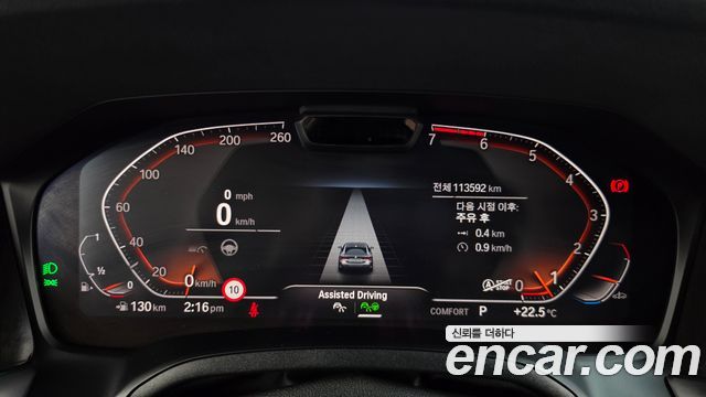 BMW 4 Series (G22) 420i M Sport Coupe 2021 — фото 8