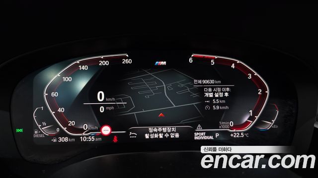 BMW 6 Series GT (G32) 620d xDrive M Sport 2020 — фото 8