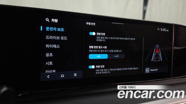 Hyundai Grandeur (GN7) 2,5 Gasoline 2WD Premium 2026 — фото 16