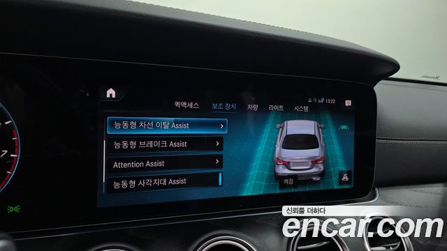 Mercedes-Benz E-Class (W213) E250 AMG Line 2023 — фото 17