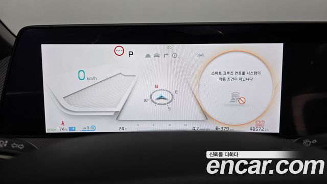 Kia EV6 Long Range 4WD GT Line 2024 — фото 27
