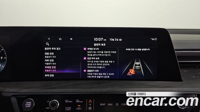Kia K8 2.5 Gasoline 2WD Signature 2023 — фото 16