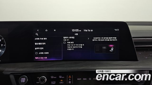 Kia K8 2.5 Gasoline 2WD Signature 2023 — фото 17