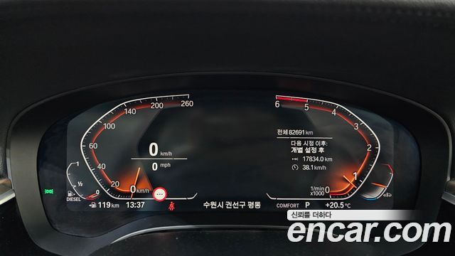 BMW 5 Series (G30) 520d Luxury Plus 2020 — фото 8