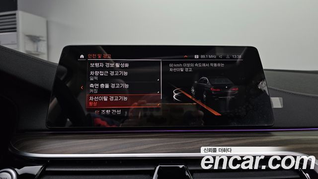 BMW 5 Series (G30) 520d Luxury Plus 2020 — фото 16