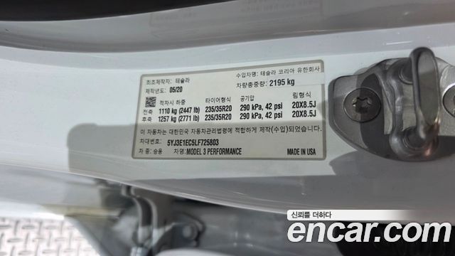 Tesla Model 3 Performance AWD 2020 — фото 28