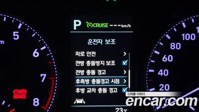 Hyundai Grandeur (IG) 3.0 LPi Exclusive (Rental Car) 2019 — фото 15