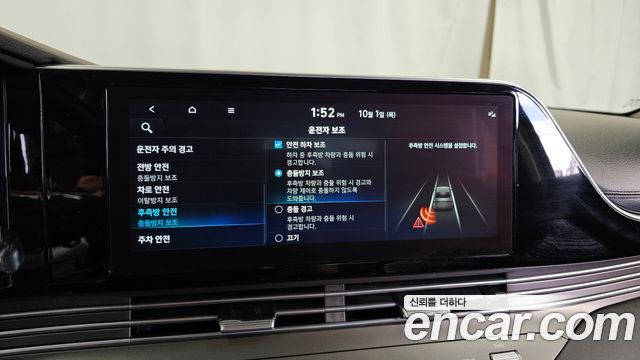 Hyundai Grandeur (IG) 2.5 Premium 2023 — фото 20