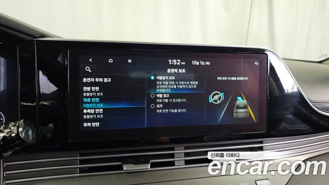 Hyundai Grandeur (IG) 2.5 Premium 2023 — фото 39