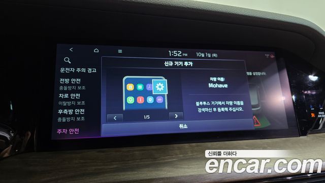 Kia Mohave The Master Diesel 3.0 4WD 5-Seater Platinum 2021 — фото 35