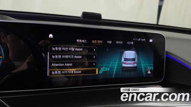 Mercedes-Benz EQC (N293) EQC400 4MATIC Premium 2020 — фото 20