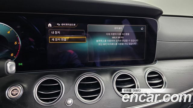 Mercedes-Benz E-Class (W213) E220d 4MATIC AMG Line 2021 — фото 14
