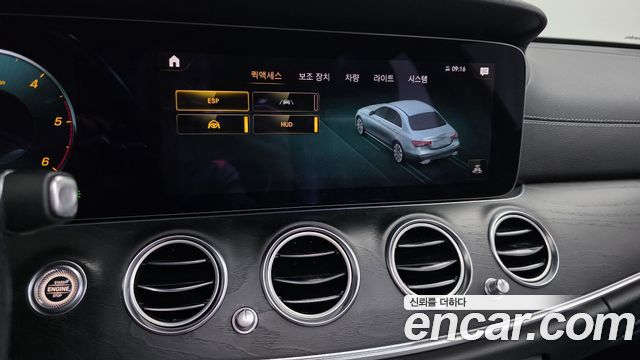 Mercedes-Benz E-Class (W213) E220d 4MATIC AMG Line 2021 — фото 16