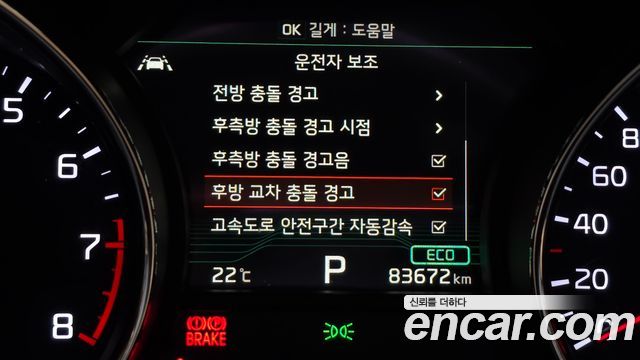 Kia Carnival Gasoline 9-Seater Hi-Limousine Noblesse Special 2019 — фото 37
