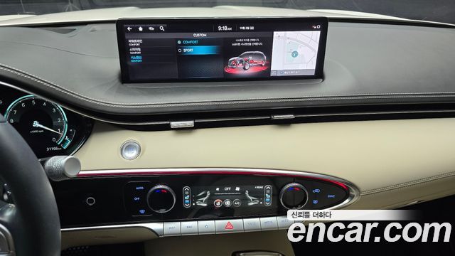 Genesis GV70 2.5T Gasoline 2WD 2024 — фото 14