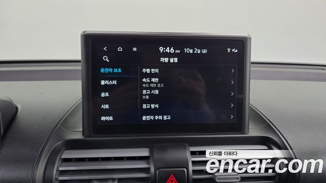 Hyundai Casper Inspiration 2023 — фото 16