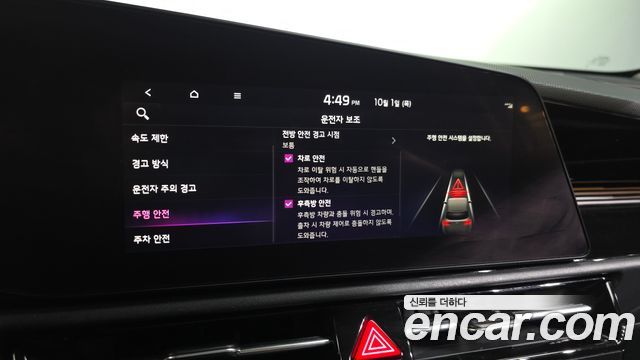 Kia Niro Signature 2025 — фото 16