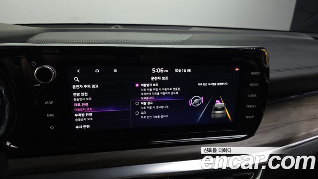 Kia K5 (III) 2.0 Signature 2023 — фото 16