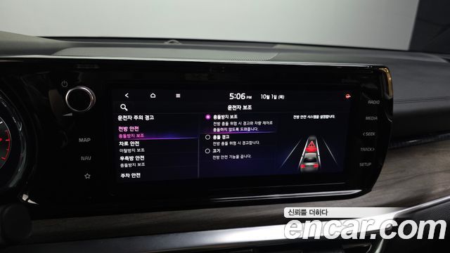 Kia K5 (III) 2.0 Signature 2023 — фото 17