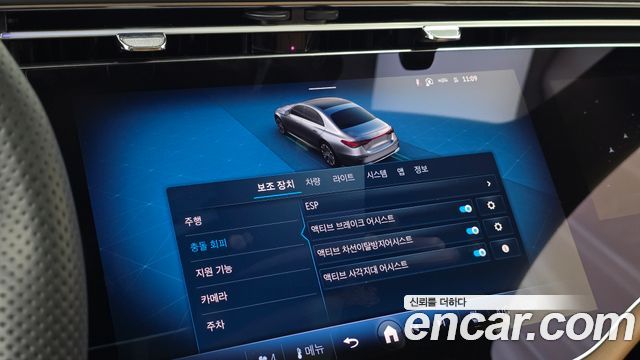 Mercedes-Benz E-Class (W214) E300 4MATIC AMG Line Premiere Special 2024 — фото 20