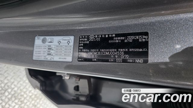 Genesis GV70 3.5T Gasoline AWD 2021 — фото 41