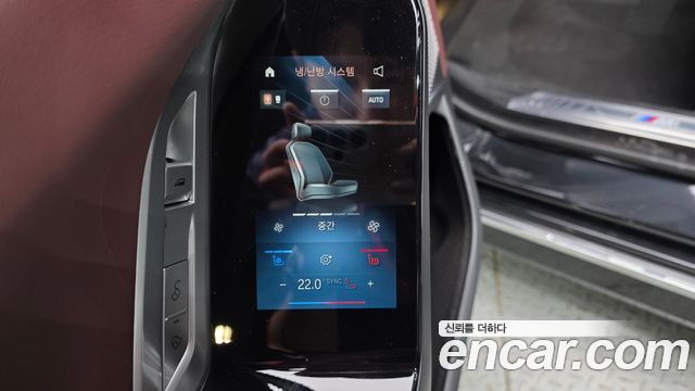 BMW 7 Series (G70) 740i sDrive M Sport 2023 — фото 36