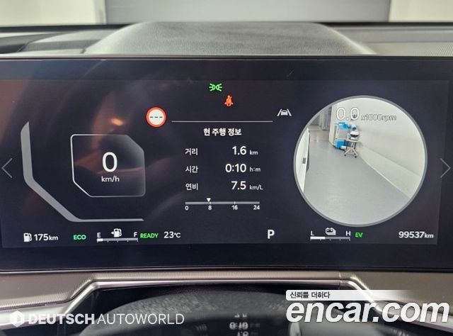 Kia Sorento (IV) HEV 1.6 2WD Signature 2024 — фото 8