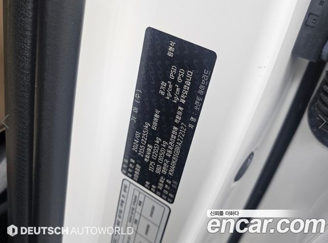 Kia Sorento (IV) HEV 1.6 2WD Signature 2024 — фото 24