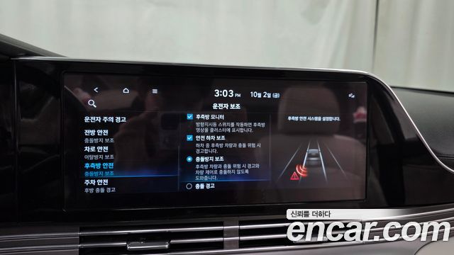 Hyundai Grandeur (IG) 2.5 Le Blanc 2023 — фото 16