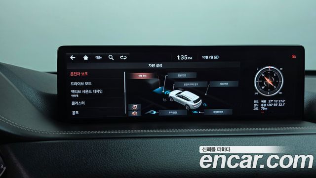 Genesis GV80 2.5T Gasoline AWD 2020 — фото 17