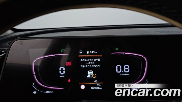 Kia Sportage (V) Diesel 2.0 2WD Trendy 2022 — фото 8