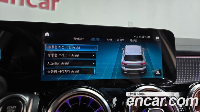 Mercedes-Benz EQB (X243) EQB300 4MATIC 2023 — фото 32